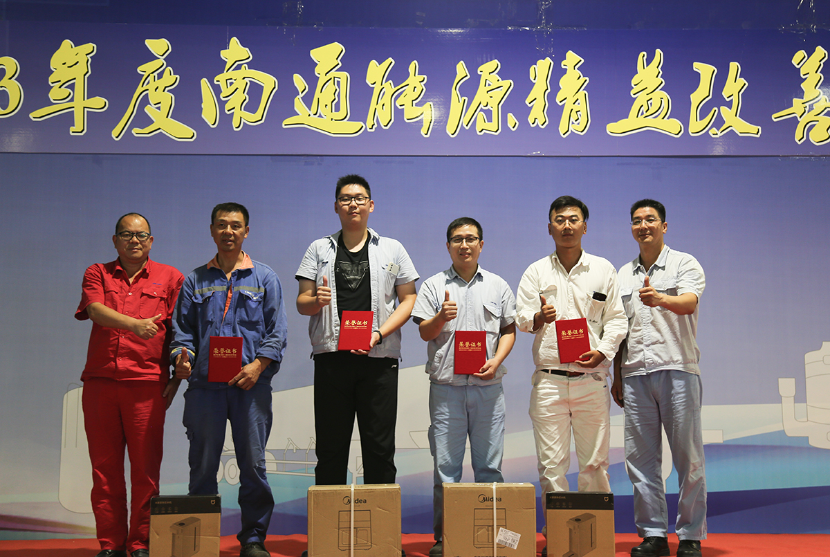 創(chuàng)意工夫頒獎(jiǎng).jpg