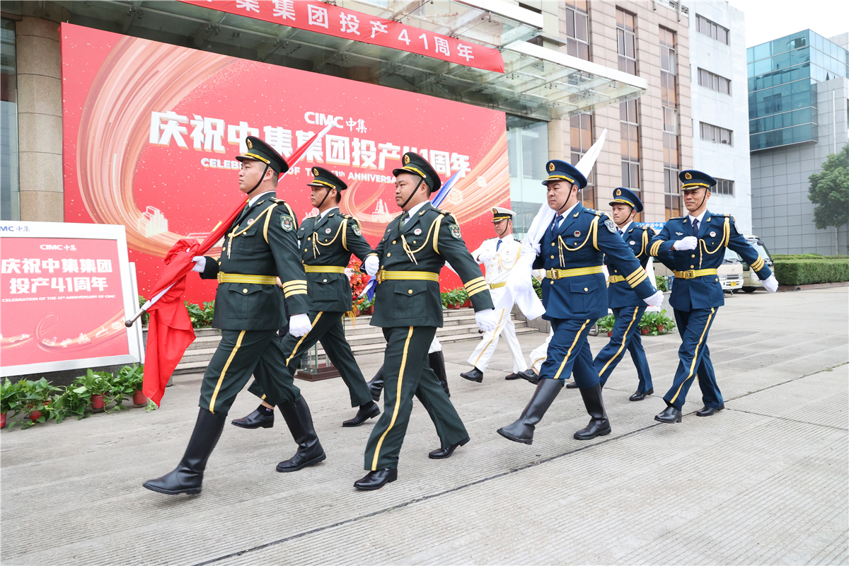 出旗.jpg