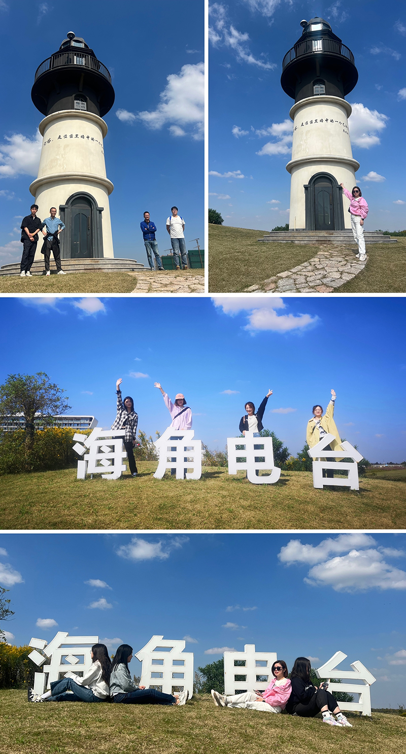 海角電臺(tái)(1).jpg