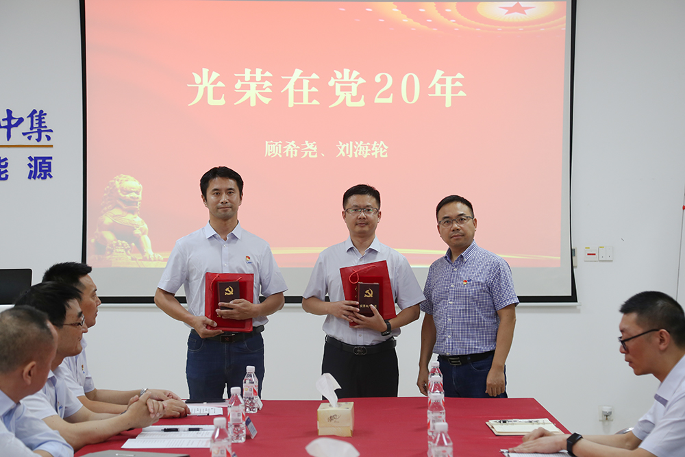 光榮在黨.jpg