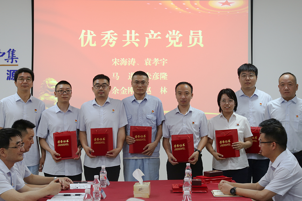 優(yōu)秀共產(chǎn)黨員.jpg